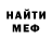 Метадон мёд Scorpion Luna