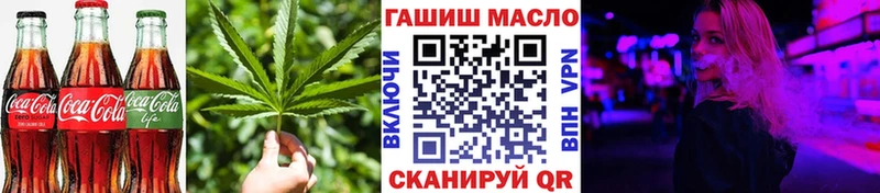 где купить наркоту  Ржев  blacksprut маркетплейс  Еда ТГК марихуана 