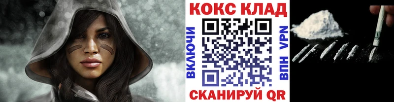 купить наркотики цена  Ржев  COCAIN FishScale 