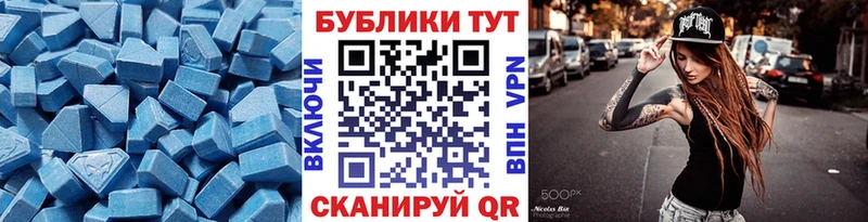 ЭКСТАЗИ круглые Ржев