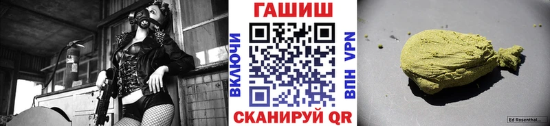 Гашиш hashish  Ржев 