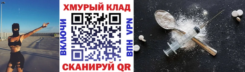 ГЕРОИН герыч  закладки  Ржев 