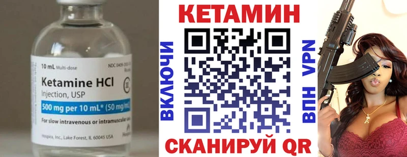 Кетамин ketamine  гидра ССЫЛКА  Ржев  что такое  