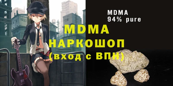 COCAINE Балахна