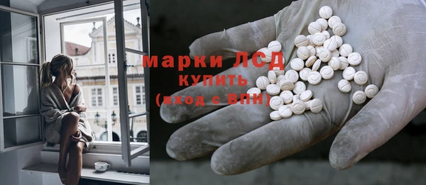 COCAINE Балахна