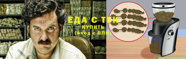 COCAINE Балахна