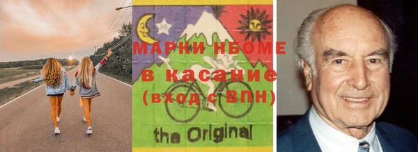 COCAINE Балахна