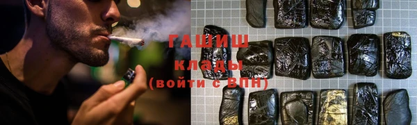 ГАЛЛЮЦИНОГЕННЫЕ ГРИБЫ Баксан