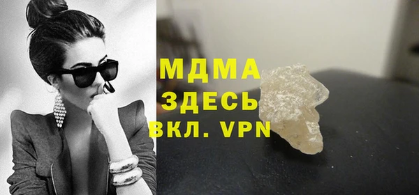 ГАЛЛЮЦИНОГЕННЫЕ ГРИБЫ Баксан