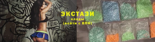 ГАЛЛЮЦИНОГЕННЫЕ ГРИБЫ Баксан