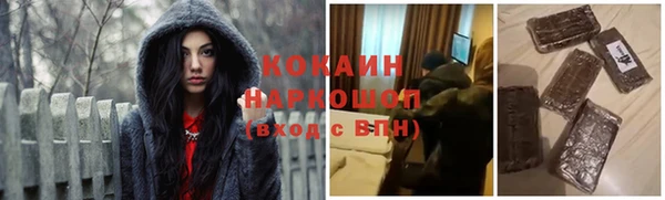 COCAINE Балахна