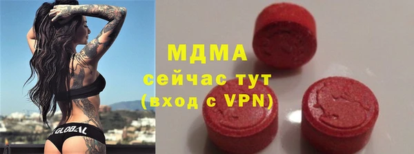 ГАЛЛЮЦИНОГЕННЫЕ ГРИБЫ Баксан