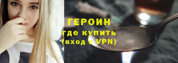COCAINE Балахна