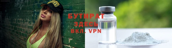 ГАЛЛЮЦИНОГЕННЫЕ ГРИБЫ Баксан
