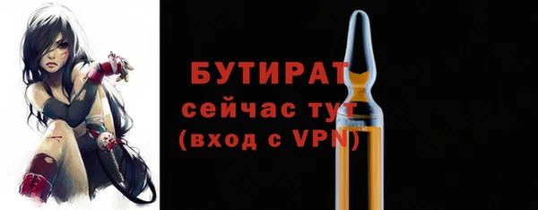 COCAINE Балахна