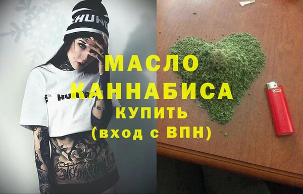 COCAINE Балахна