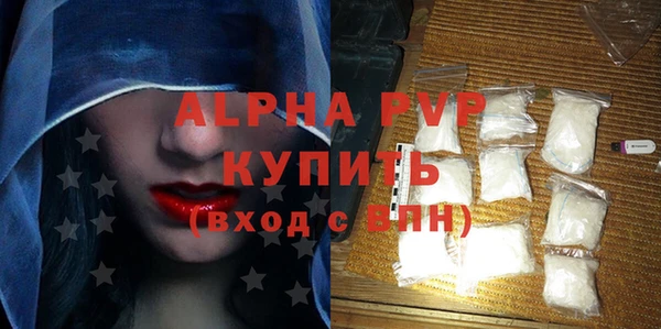 дживик Балабаново
