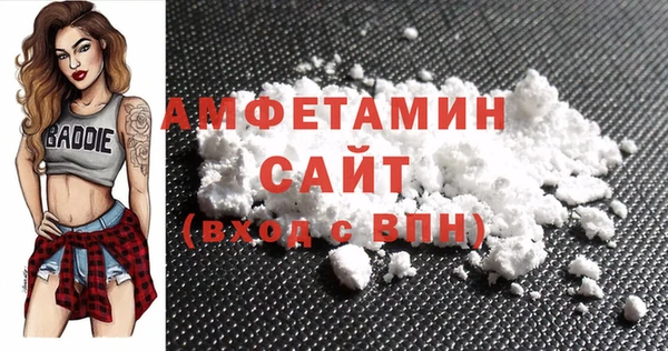 ГАЛЛЮЦИНОГЕННЫЕ ГРИБЫ Баксан