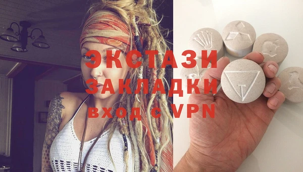 ГАЛЛЮЦИНОГЕННЫЕ ГРИБЫ Баксан