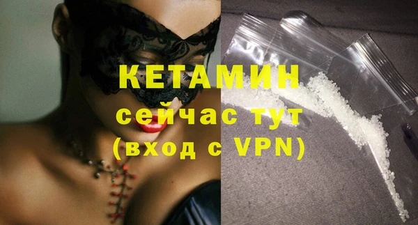 бутират Аркадак