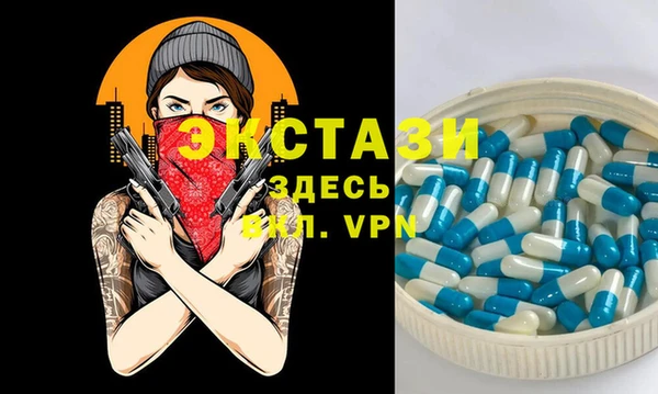 COCAINE Балахна
