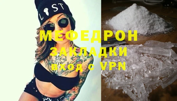 COCAINE Балахна