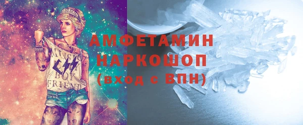 ГАЛЛЮЦИНОГЕННЫЕ ГРИБЫ Баксан