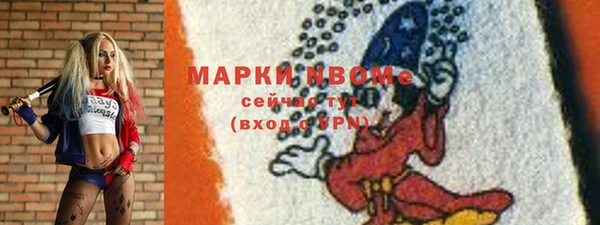 COCAINE Балахна