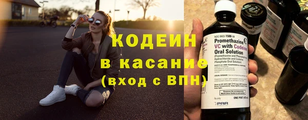 ГАЛЛЮЦИНОГЕННЫЕ ГРИБЫ Баксан