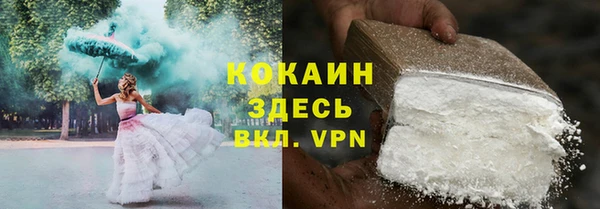 COCAINE Балахна