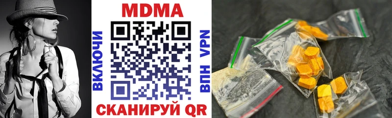 где можно купить наркотик  Ржев  OMG как войти  MDMA молли 