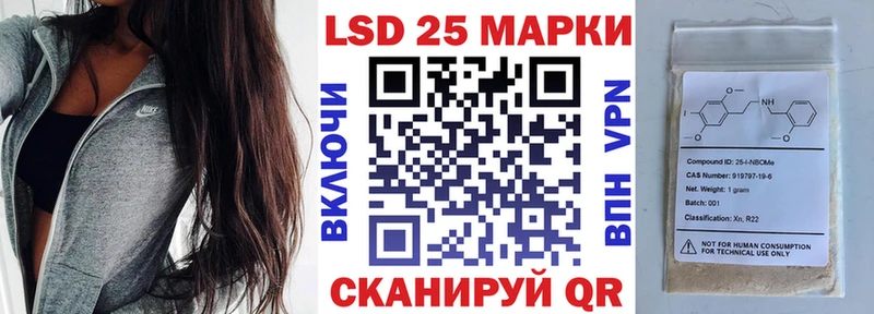 hydra сайт  цена наркотик  Ржев  Марки N-bome 1,5мг 