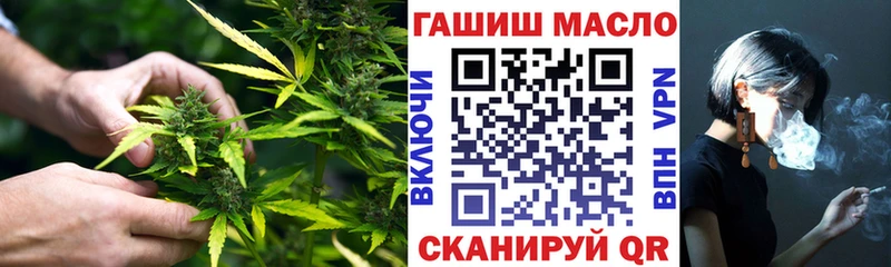 ТГК гашишное масло  Ржев 