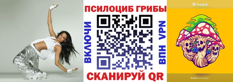 Галлюциногенные грибы мухоморы  Ржев 